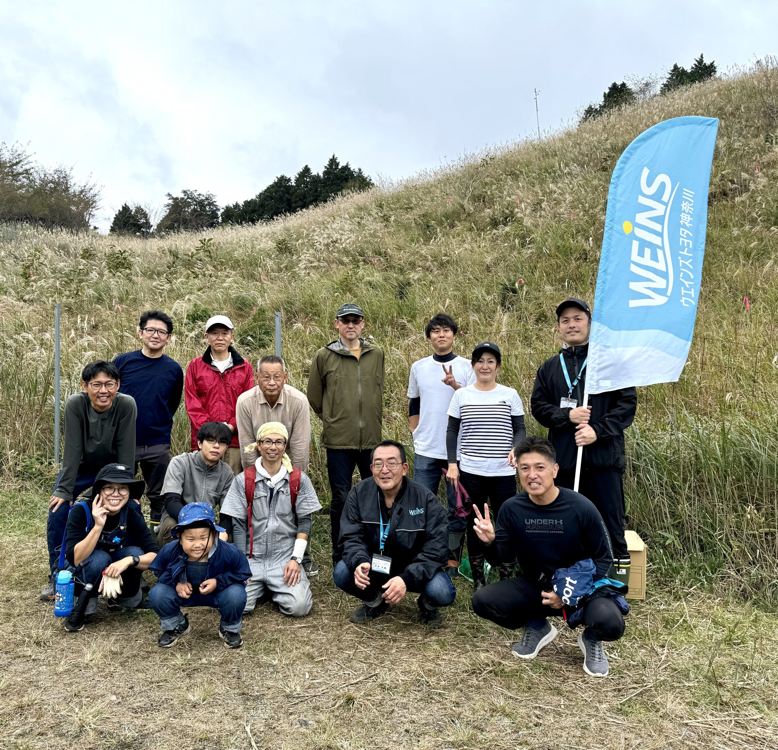 丹沢菩提峠で植樹活動に参加しました！｜ウェインズグループ｜自然環境